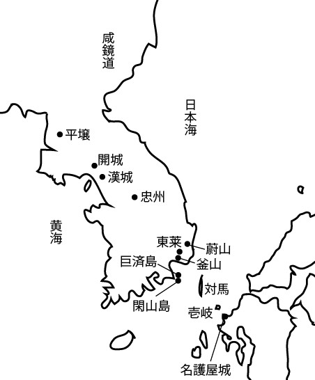 文禄の役　関係地図